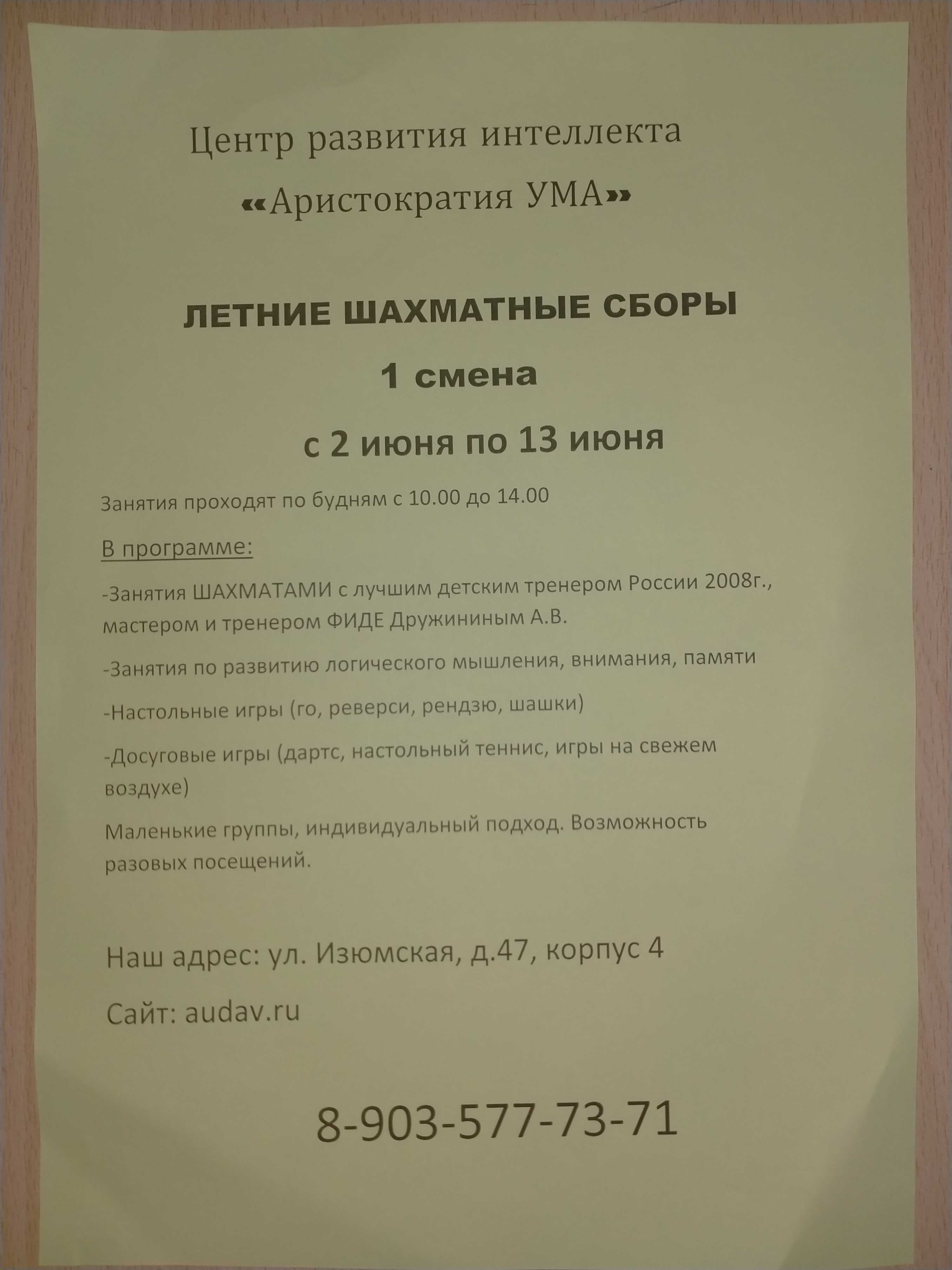 триумф.jpg